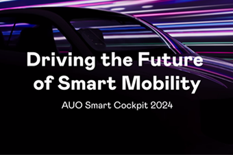 AUO at CES 2024｜Driving the Future of Smart Mobility